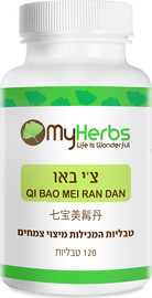 MyHerbs צ'י באו