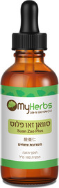 MyHerbs סוואן זאו פלוס