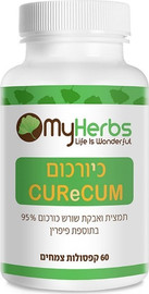 MyHerbs כיורכום