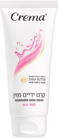 קרמה קרמה קרם ידיים יבש 100 מ"ל