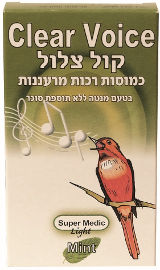 קליר וויס קול צלול כמוסות רכות מרעננות בטעם מנטה ללא תוספת סוכר