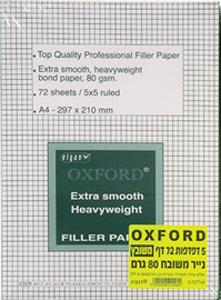 Oxford 5 דפדפות משובצות אוקספורד