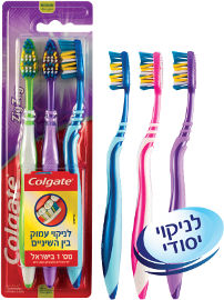 קולגייט זיגזג מארז מברשות שיניים