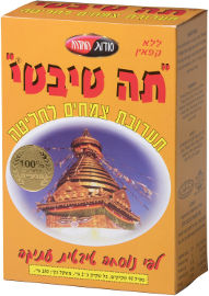 תה טיבטי קלאסי טבעי