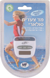 מדיק ספא מד צעדים סולארי