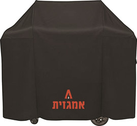 Amgazit כיסוי לגריל גז 3-4 מבערים Amgazit אמגזית 22247