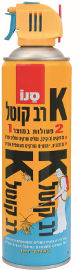 סנו K רב קוטל- קוטל מיידית חרקים זוחלים ומעופפים בבית ובחצר