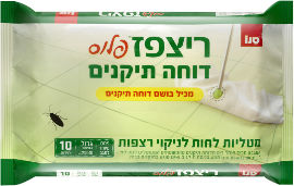 ריצפז פלוס דוחה תיקנים מטליות לחות לניקוי רצפות מכיל בושם דוחה תיקנים
