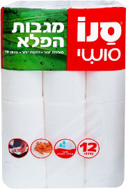 סנו סושי מגבות הפלא
