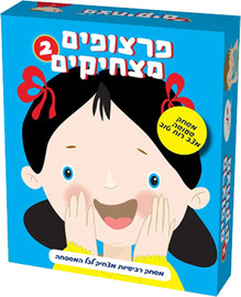 פוקסמיינד פרצופים מצחיקים 2