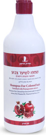 שוורץ שמפו עם תמצית רימונים – לשיער צבוע, הזנה ושמירה על הגוון