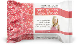 פנינה רוזנבלום מגבונים לחים להסרת איפור