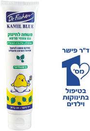 קמיל בלו משחה לתינוק עם צמחי מרפא