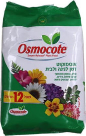 סקוטס אוסמוקוט 3 ק"ג, מדשן 12 חודשים, דשן לצמחים, מדשן באופן מתמשך עצים, שיחים, ורדים, פרחים ודשא