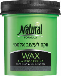 נטורל פורמולה ווקס לעיצוב אלסטי