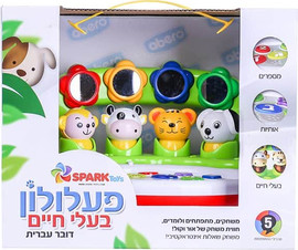 NOMADE פעלולון בעלי חיים Spark Toy