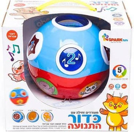 NOMADE כדור התנועה