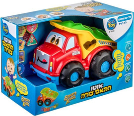NOMADE מכונית אוטו התאם צורה משאית חול Ba-Li-Toy