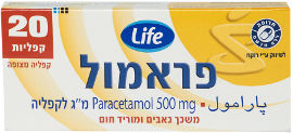 לייף פראמול 500 מ"ג