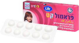 לייף פראמול קט לילדים