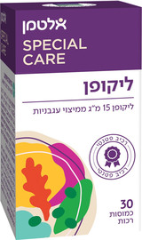 אלטמן ליקופן כמוסות 30 A