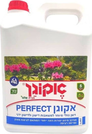 אלגו אקוגן פרפקט Perfect, דשן נוזלי מועשר ומרוכז למשאבות ולדישון ידני, מכיל חומר מרוכז המעודד צמיחה מאוזנת, 5 ליטר
