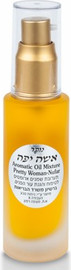 נופר מוצרים טבעיים נופר סרום אישה יפה תערובת שמנים ותמציות צמחים