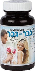 נופר מוצרים טבעיים נופר גבר גבר (גבריאל גבריאל) קומפלקס צמחים לגבר