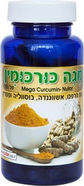נופר מוצרים טבעיים נופר מגה כורכומין