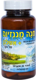 נופר מוצרים טבעיים מגה מגנזיום - תוסף טבעי לשמירה על בריאות הלב והשרירים