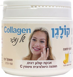 נופר מוצרים טבעיים אבקת קולגן דגים עם חומצה היאלורונית מסייע בחיזוק העור, העצמות ומערכת השרירים ומסייע בהפחתת קמטים