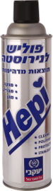 יעקבי יעקבי - פוליש לנירוסטה