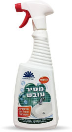 ג'ונסון קלין מסיר עובש "זוהר דליה"