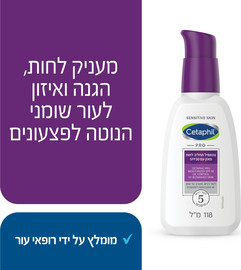 צטאפיל קרם לחות לאיזון עור פנים שומני עם פצעונים מכיל מסנן קרינה ארוך טווח SPF30