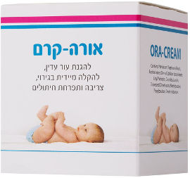 אורה קרם משחה לתפרחת חיתולים