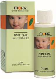 מורז אפקל שמן צמחי למריחה על האף