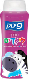פינוק מרכך לילדים