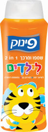 פינוק שמפו ומרכך לילדים