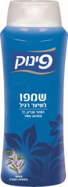 פינוק שמפו לשיער רגיל
