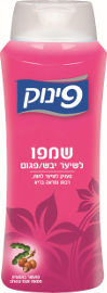 פינוק שמפו לשיער יבש/פגום