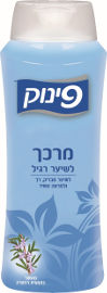 פינוק מרכך לשיער רגיל
