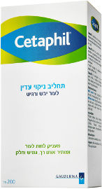 צטאפיל תחליב ניקוי עדין לעור יבש ורגיש