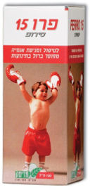 מדיטק פרו 15 סירופ