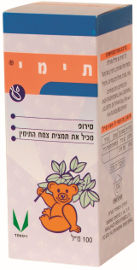 ויטאמד OTC תימי סירופ