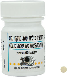 רקח OTC חומצה פולית 0.4 מ"ג