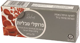 רקח פרוקל - למניעה וטיפול באנמיה הנגרמת מחוסר ברזל