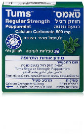 טאמס לטיפול מהיר בצרבת בטעם מנטה