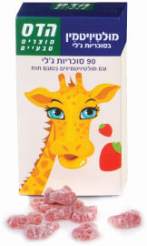 הדס מולטיויטמין בסוכריות ג'לי בטעם תות