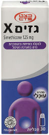 כצט גזים X