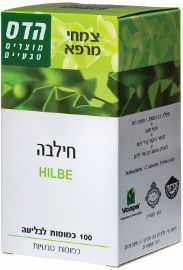 הדס חילבה צמחי מרפא